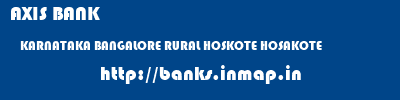 AXIS BANK  KARNATAKA BANGALORE RURAL HOSKOTE HOSAKOTE  banks information 